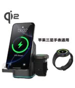 3 in 1 Wireless Charger - Electric Rotating Magnetic Charging Station for iPhone 16/15/14 Pro Max/Samsung, Phone Watch Earbuds