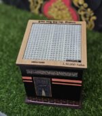 ওমরা বক্স - Image 2